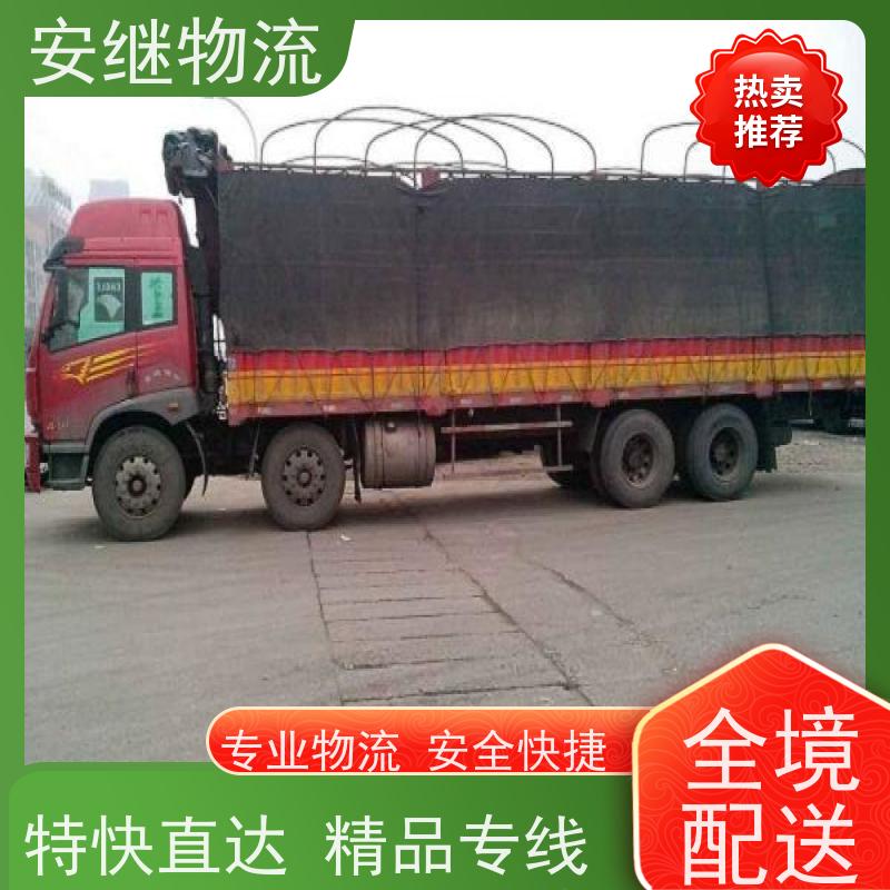 绍兴 上虞 越城到来宾物流公司 零担整车运输 专线直达 