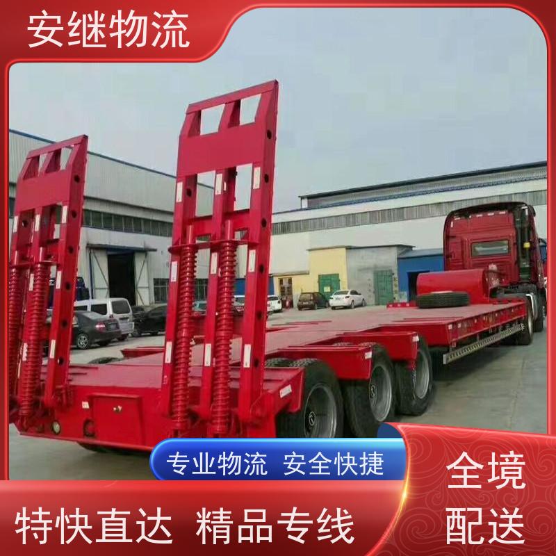 绍兴安继 承接浙江 嵊州到高要物流公司 直达专线 运输货运 
