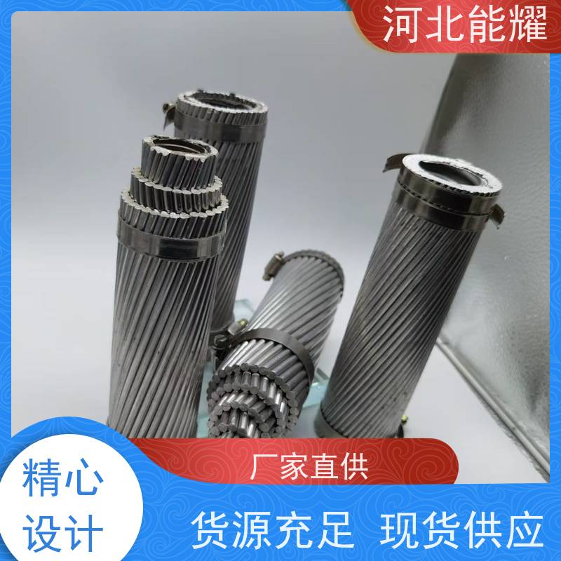  线经标准 精工制造 JL/G1A-400/50 钢丝铝绞线 架设方便