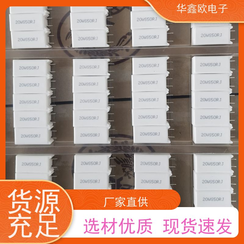 HXO电阻 SQM-7W 5W-SQM立式水泥电阻 源头工厂 0R1