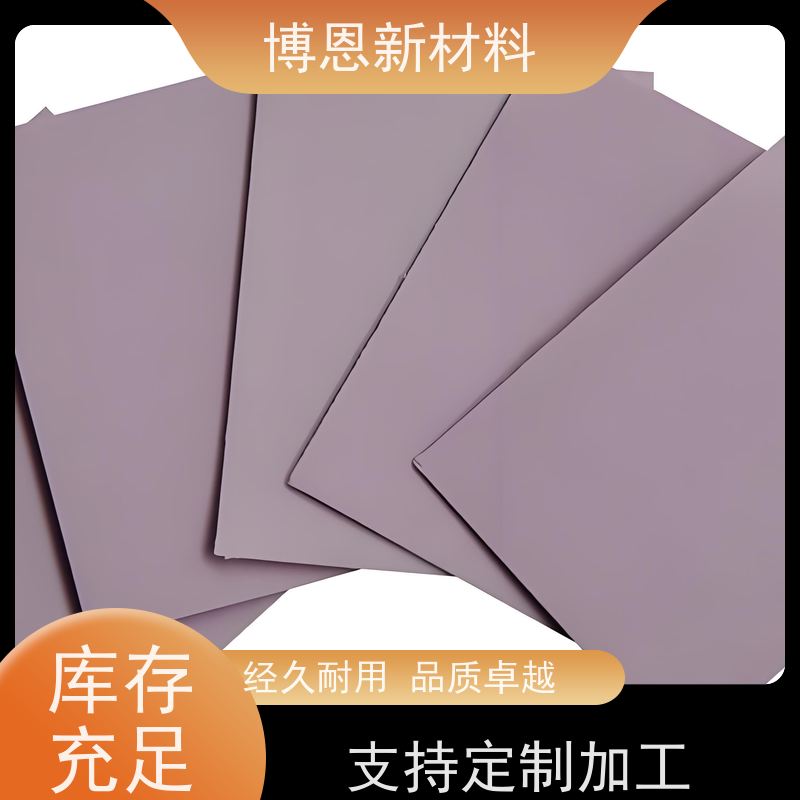 耐高温导热间隙填充片支持视频在线验厂厂商供应