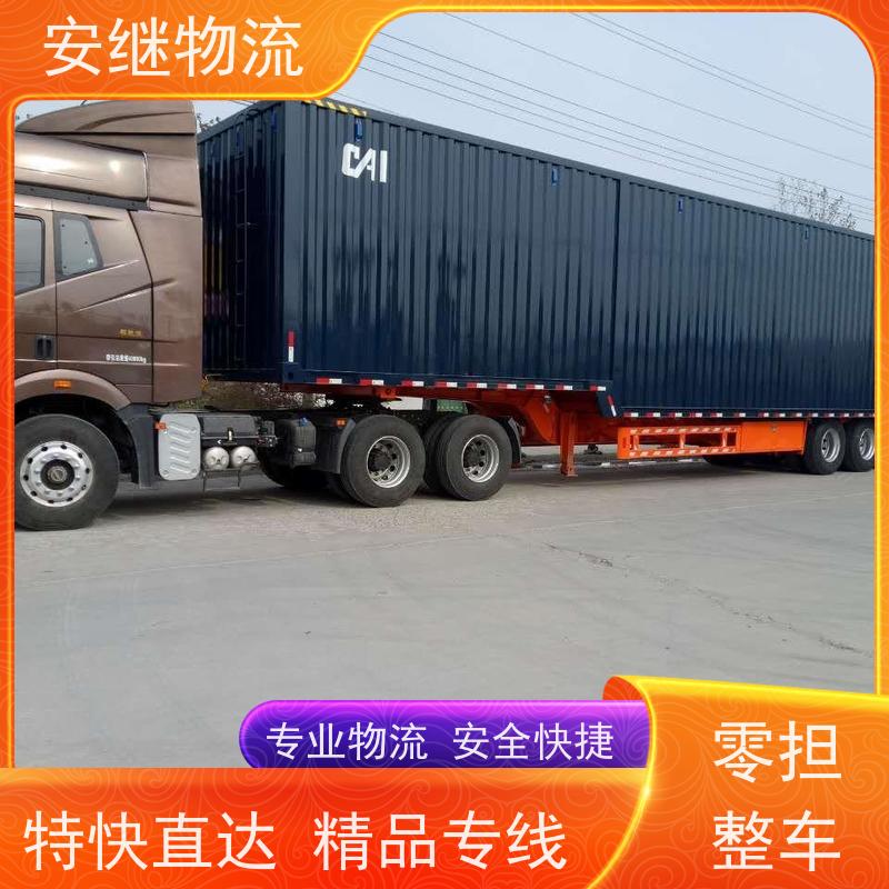 绍兴嵊州新昌到虎林物流公司零担运输专线 特快货运直达 