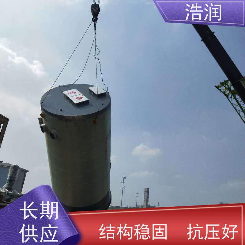 浩润 不锈钢一体化预制泵站 防腐蚀 不渗漏 进水口径50-1500mm