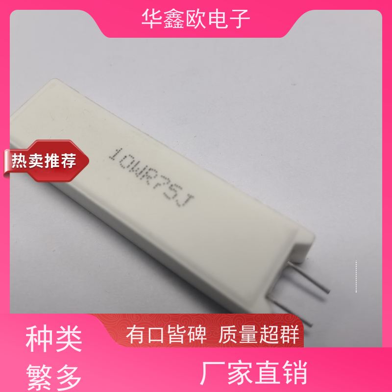 HXO电阻 RX27-5 20W-SQM水泥电阻器 源头工厂 47R