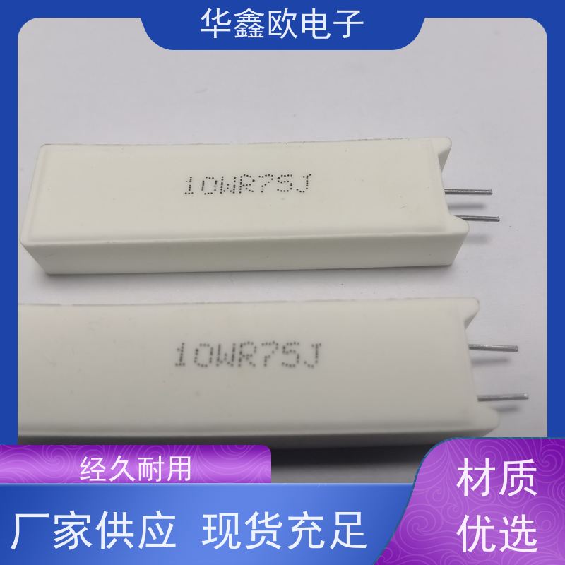 华鑫欧 SQM-25W RX27-5功率型立式水泥电阻 品质保证 68K