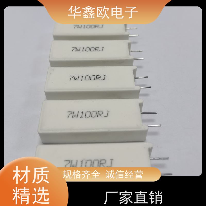 华鑫欧 SQM-10W RX27-5功率型立式水泥电阻 品质保证 1R