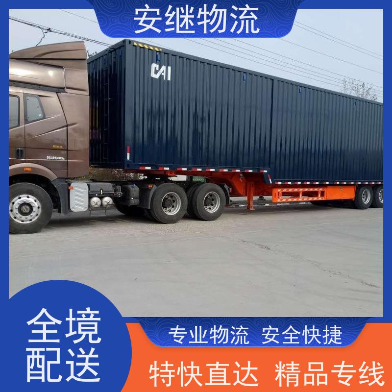 绍兴安继 承接浙江 嵊州到高安物流公司 直达专线 运输货运 