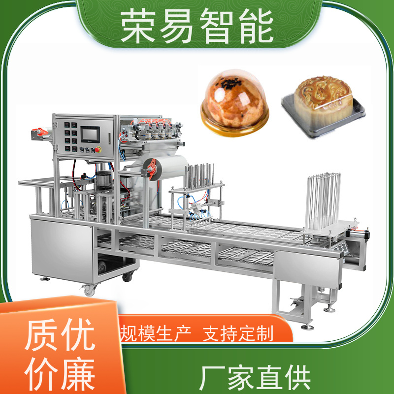 荣易智能全自动 盒装食品 毛血旺 毛肚 灌装封口设备