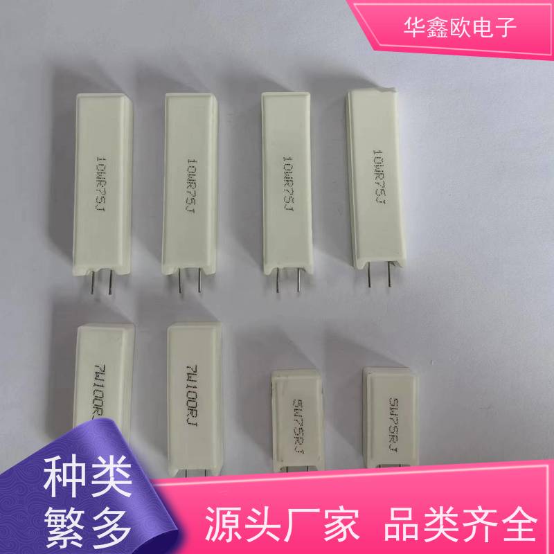 华鑫欧 SQM-30W SQM立式水泥电阻器 源头工厂 51R