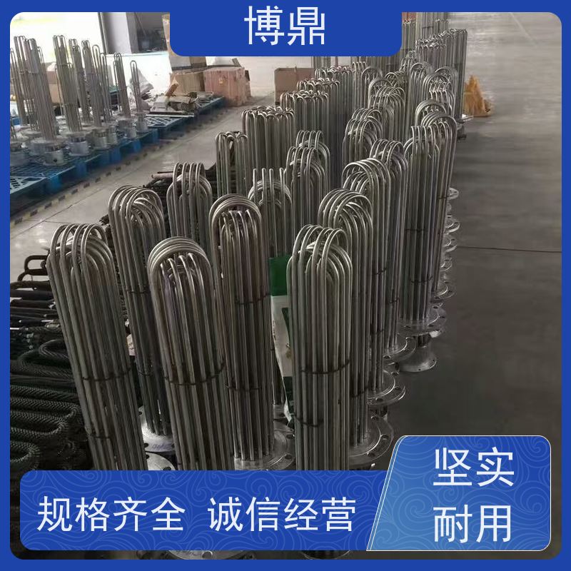 博鼎制热设备 304加热管 液体防爆加热管 运行稳定