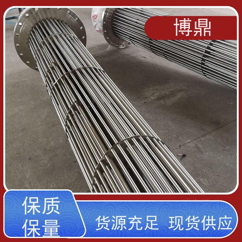 博鼎制热设备 高温加热棒 导热油设备可用加热棒 结构紧凑