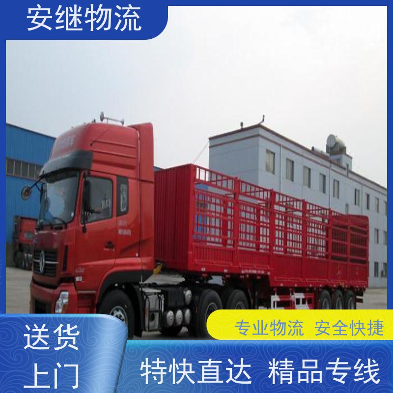 绍兴 上虞 越城到自贡物流公司 零担整车运输 专线直达 
