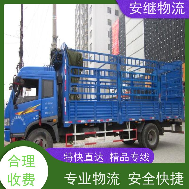 绍兴安继 承接浙江 嵊州到连州物流公司 直达专线 运输货运 