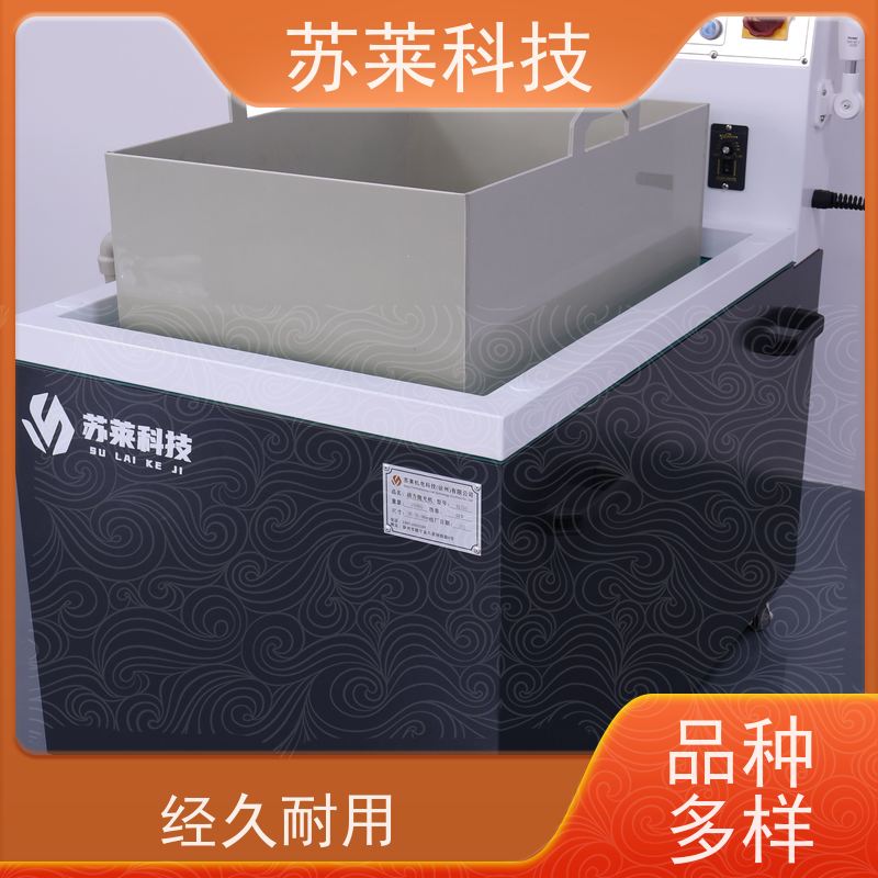 苏莱机电 不锈钢拉伸件 清洗 汽车配件 翻转式磁力抛光机