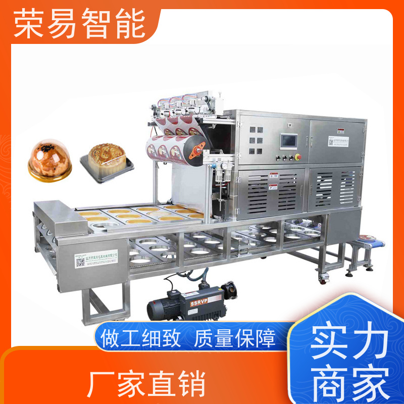 荣易自动化 盒装食品 鹌鹑蛋 海鲜酱 灌装封口机器