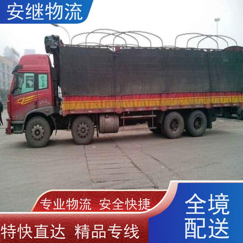 绍兴 上虞 诸暨到黄冈物流公司 零担整车运输 特快专线直达 