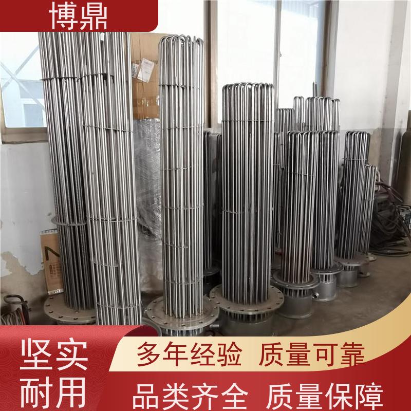 博鼎制热设备 防爆加热管 浸入式液体加热器 货源充足