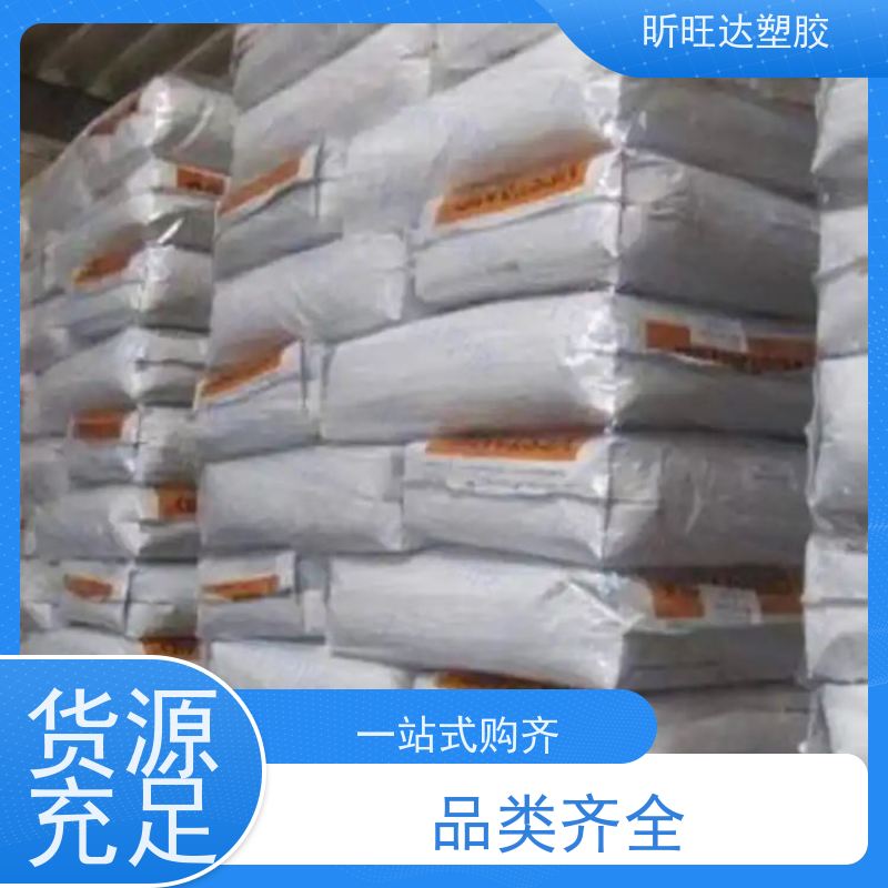XYRON 日本 PPO(PPE) AG511 注塑级 10%玻纤增强 耐化学 耐低温
