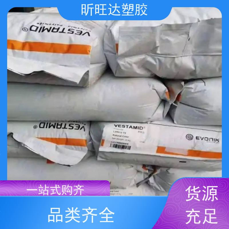 耐热/阻燃/挤出级PPE基础创新GFN1 经销商电 话