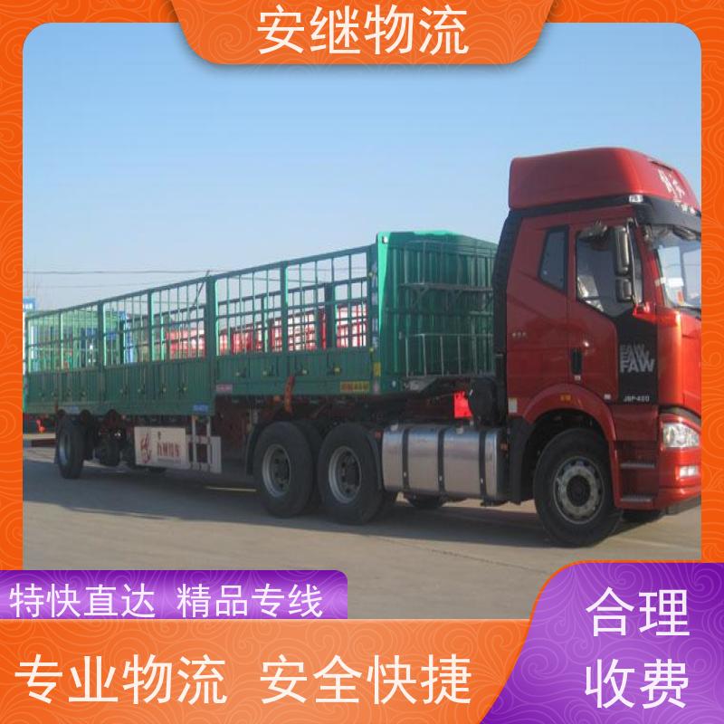 浙江 绍兴 新昌县到贺州物流公司 零担货运专线 一站式直达运输