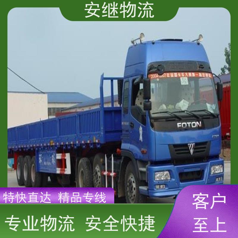 绍兴 上虞 越城到牙克石物流公司 零担整车运输 