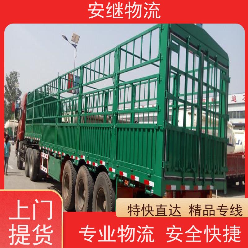 绍兴 上虞 越城到阿尔山物流公司 零担整车运输 