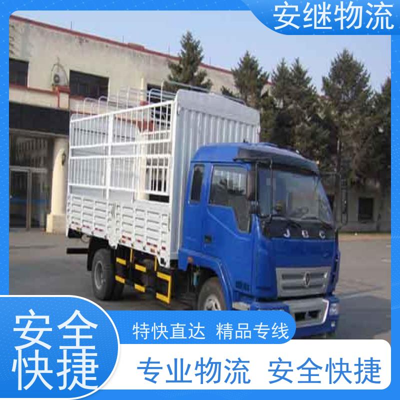 绍兴 上虞 越城到锡林浩特物流公司 零担整车运输 