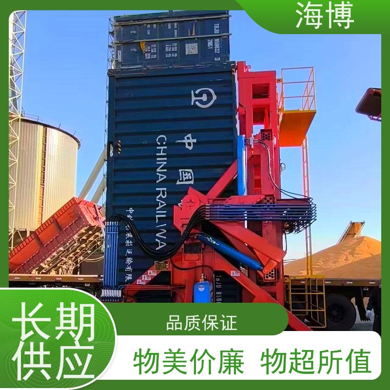 海博 适应多种复杂作业环境 结构坚固耐用 可定制化设计 集装箱翻转机