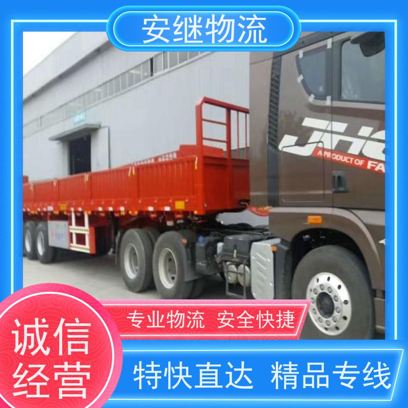 绍兴 上虞 越城到扶余物流公司 零担整车运输 专线直达 