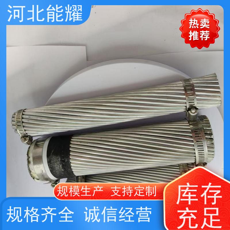  环保材料 按需定制 JL/G1A-315/22 铝包钢芯铝绞线 结构简单
