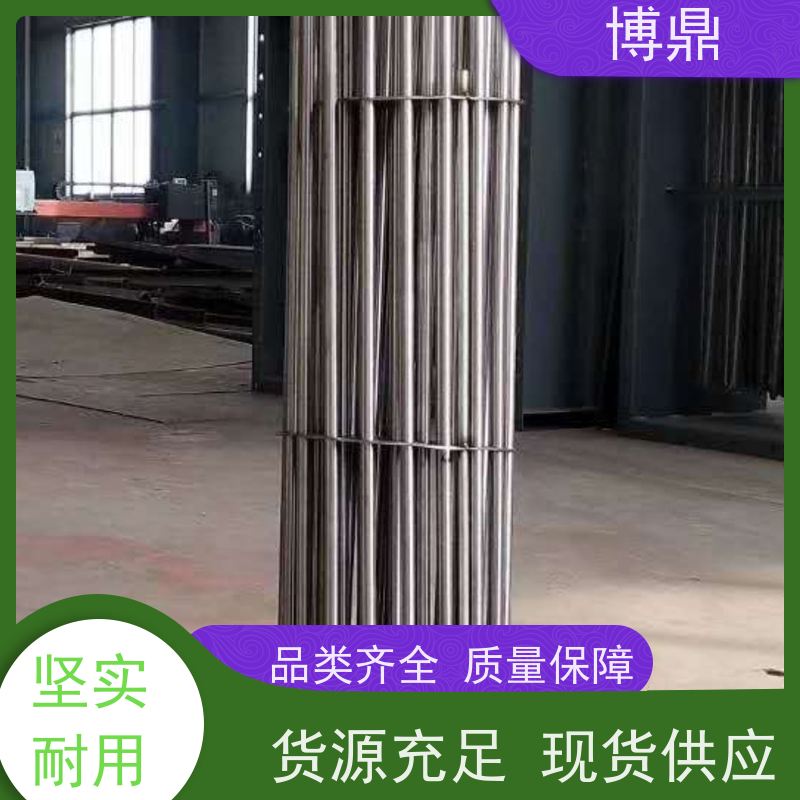 博鼎制热设备 高温加热棒 升温快加热效率高 支持定制颜色