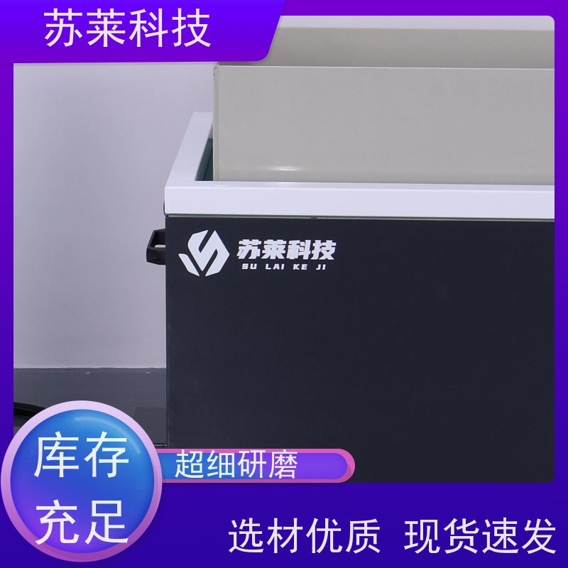 苏莱 医疗 不锈钢机加件 去油污 小型磁力抛光机