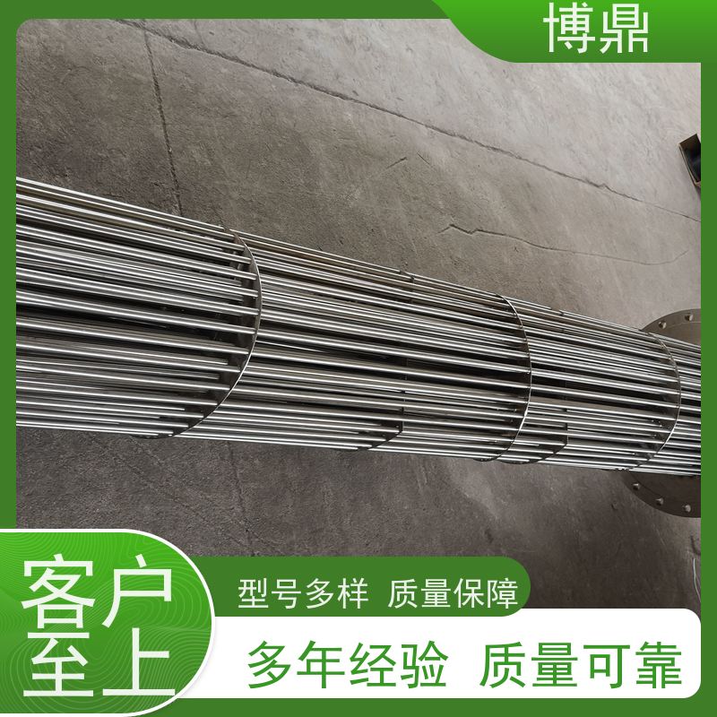 博鼎制热设备 防爆加热器 升温快加热效率高 操作方便