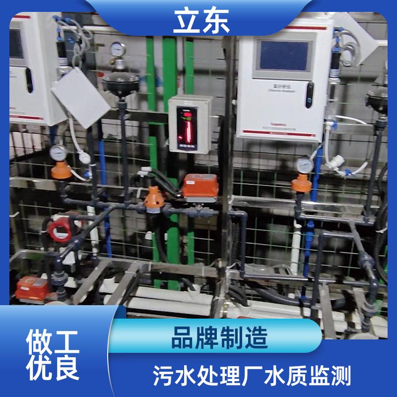 立东 污水厂视频监控 PLC控制柜 精准曝气控制系统 水质超标报警