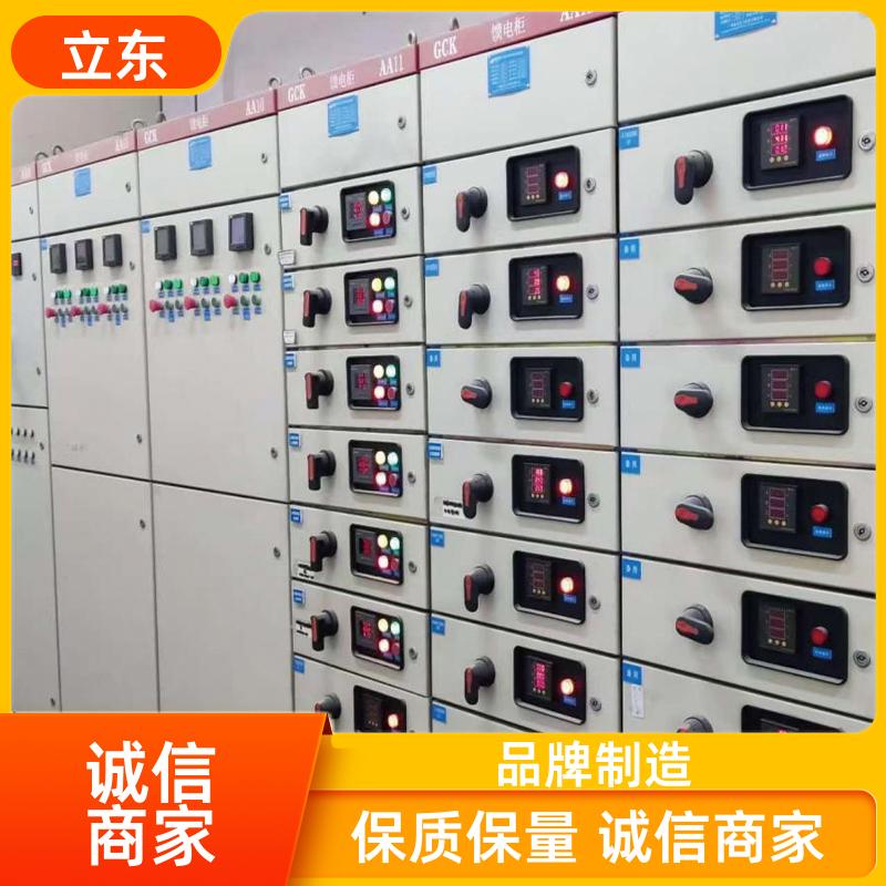 立东 污水厂视频监控 PLC控制柜 精准曝气控制系统 水质超标报警