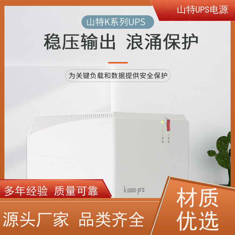 山/特UPS电池 3C3HD-40K 外接电池包 机架式 实力厂家 维修维保服务