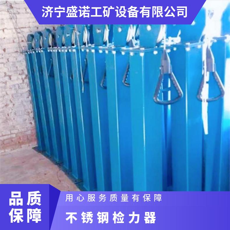 盛诺矿用检力器 YSJ-20 救援队用 使用简单 训练体能耐力 碳钢材质