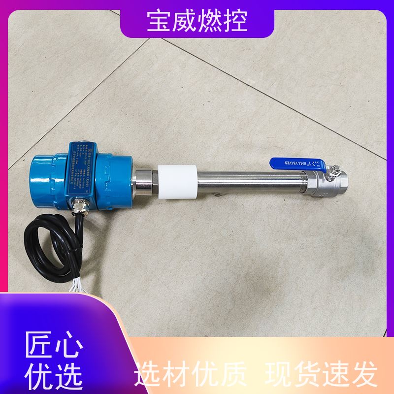 兰炭炉在线火焰监测紫外线隔爆型一体化火焰检测器 紫红外复合型