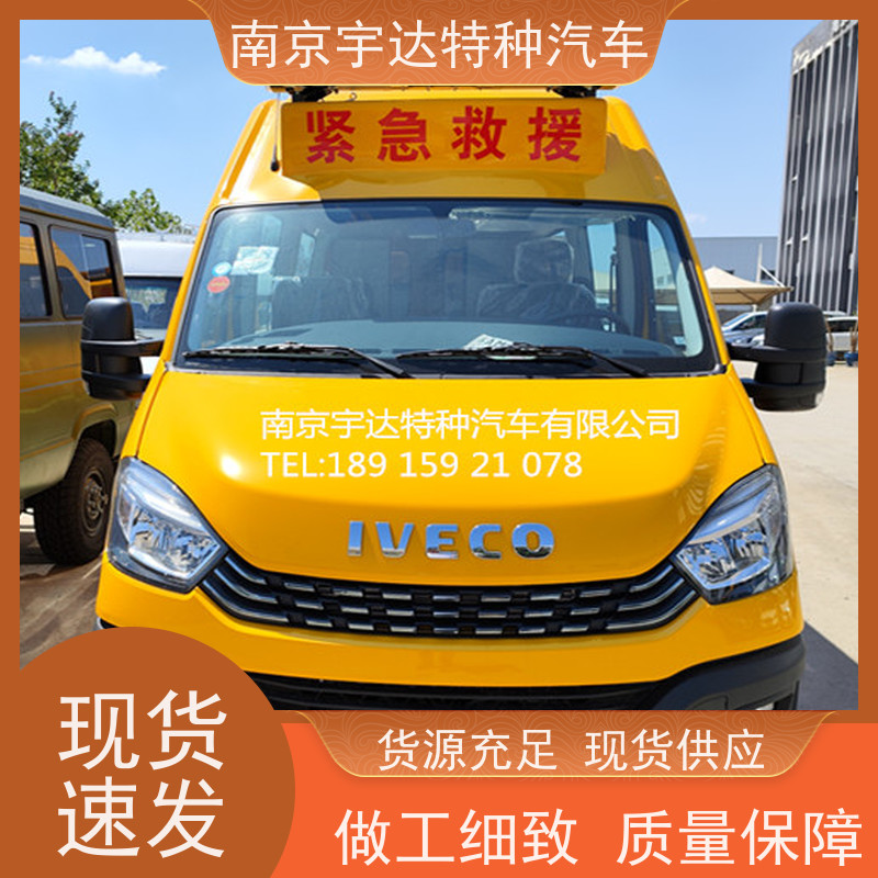 气体防护车 伤残转运车 国六依维柯抢险车 救险工具车