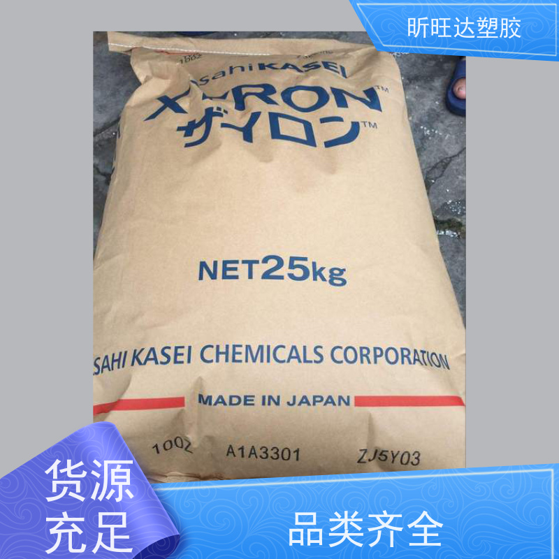 耐热/阻燃/挤出级PPE基础创新PX1390 免费拿样