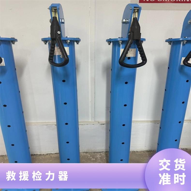 碳钢材质检力器 JLQ-20语音数显检测器具 一体式光电传感器