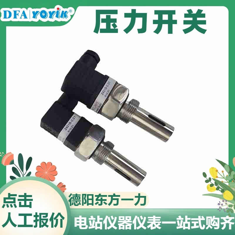 变送器S3(T)-RD-3S-156140Y 电站仪表备件 灵活安装