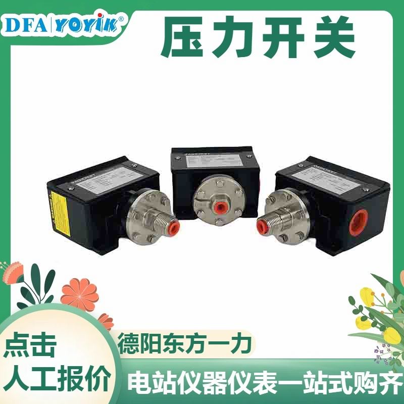 编程套件229110 电站仪器仪表专用 灵活安装 多种样式