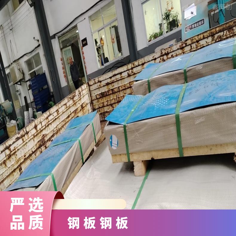 NS322镍基合金板Incoloy600 软态钢带设备石化工业用