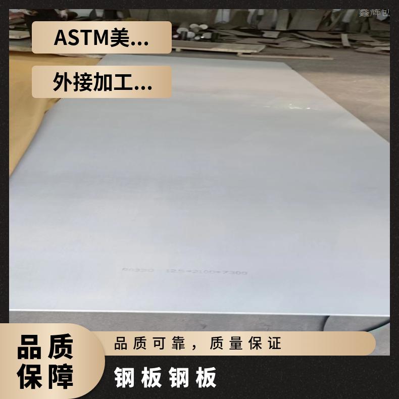 NS322哈氏合金板Inconel617 硬态敢带高温燃烧设备用