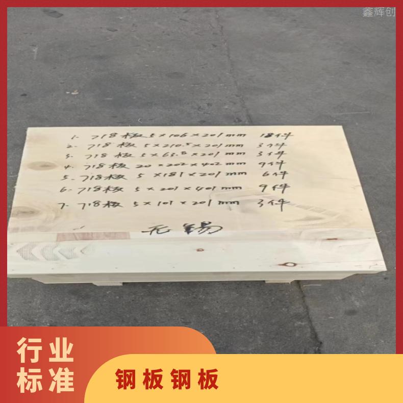 NS312镍基合金板Inconel690 硬态敢带耐高温耐氯气腐蚀
