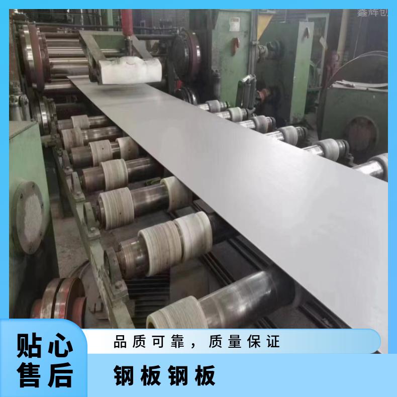 GH2038 镍基合金板Nimonic901 硬态敢带耐盐酸腐蚀性能可定制