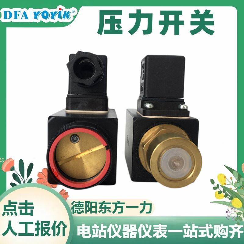 变送器S3(T)-RD-3AT-105A40Y 电站仪表专用 灵活安装