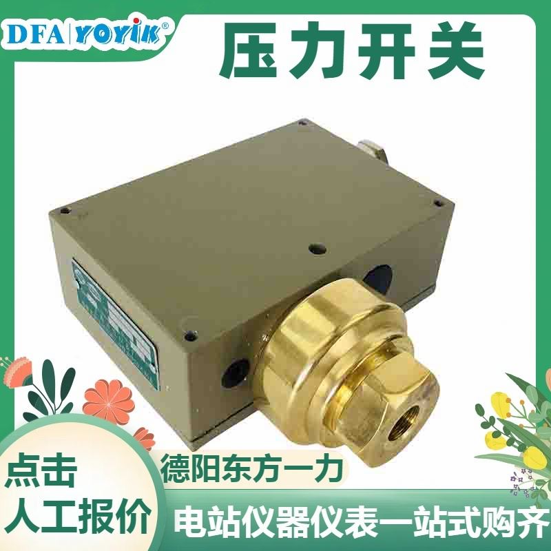 电 精准测量 高灵敏度 线性范围广 耐久可靠 力行业优选