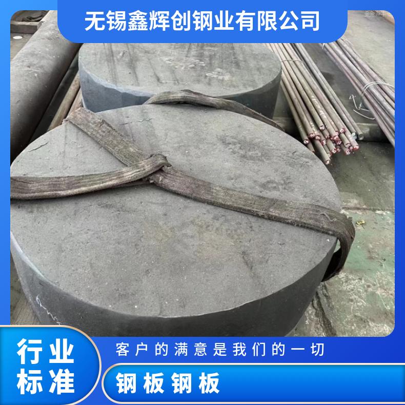 GH2036 哈氏合金板InconelX750 软态钢带高温燃烧设备用